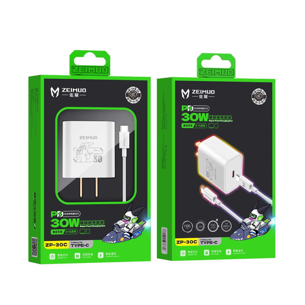 88W Fast Charging Set Suitable for Apple 16 Mobile Phone Charger Charging Head Supports Huawei Oppo Vivo