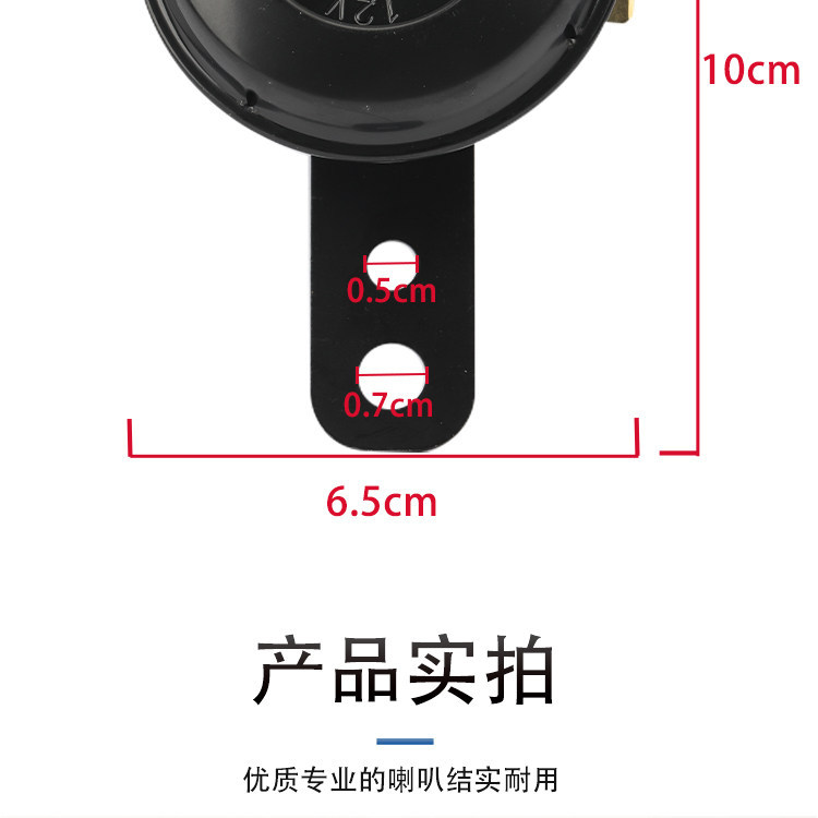 [Pack of 10] High-Quality Electric Vehicle Horn Bells for Motorcycles and Electric Bikes, 12V/48V/60V, Super Loud and Waterproof