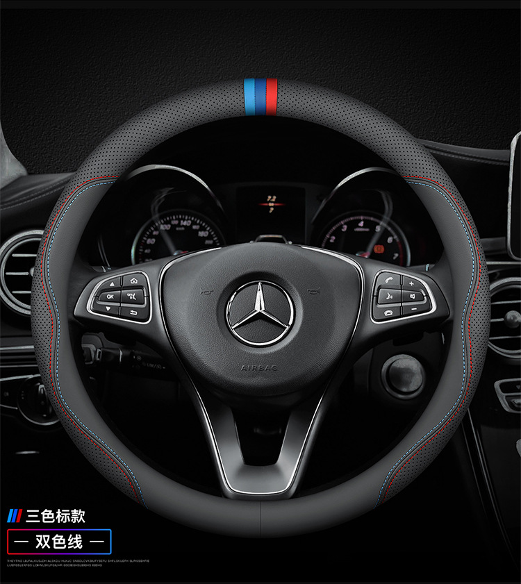 Mercedes-Benz steering wheel cover new C- class E-class c200l/e300l/glc260/glb/gla-class car leather handle cover