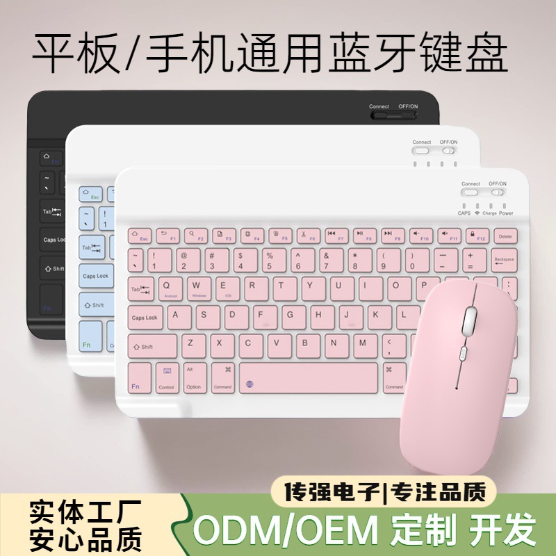 bluetooth keyboard for ipad xiaomi huawei phablet keyboard rechargeable wireless mouse keyboard suit