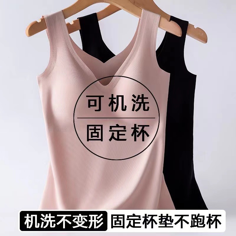 Camisole Underwear for Women, One-Piece Fixed Cup with Breast Pads, Spring and Autumn, No Steel Ring, Breathable, Can Be Worn Outside, V-Neck