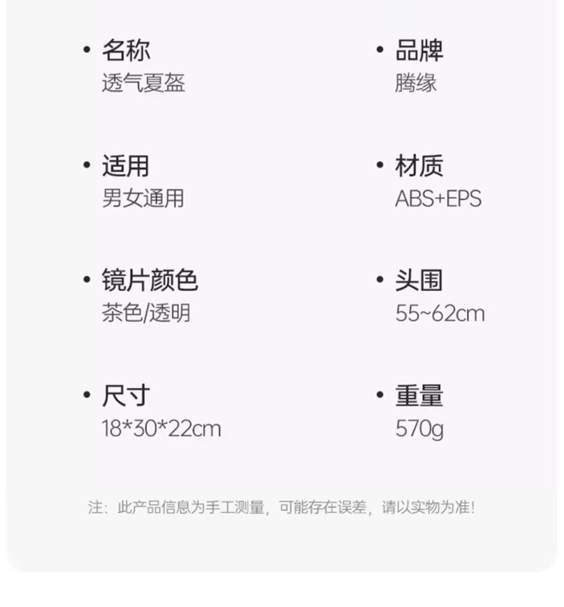 New National Standard Men's Half Helmet Autumn and Winter Electric Vehicle Helmet Women's Motorcycle All-Season Safety Helmet Summer Sun Protection and Warmth