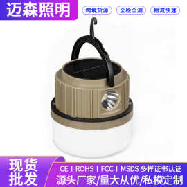 大客批发照明应急灯泡夜市户外露营充电灯泡家用应急灯泡便携球泡