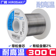 ձ͸300溸˿0.8mmǦ۵㺸˿1.0mm