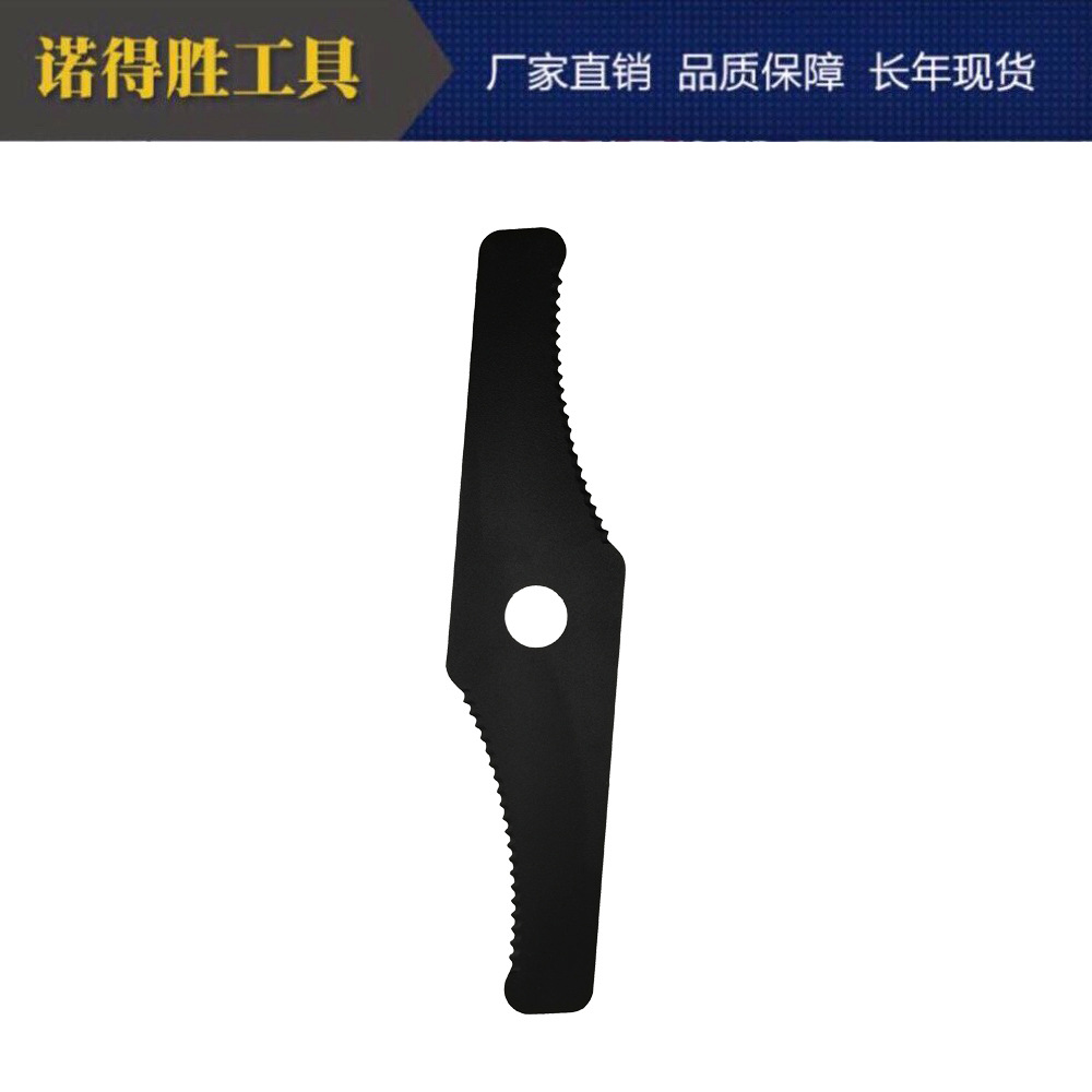 胜利园林配机片割草片割草机刀片三角形锯片异型锯片速卖通亚马逊
