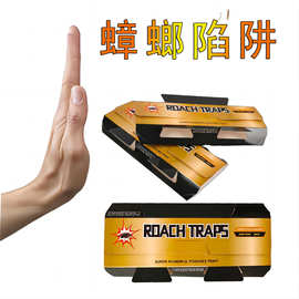 外贸跨境蟑螂屋蟑螂贴捕捉家用室内蟑螂胶陷阱诱捕器臭虫贴杀虫