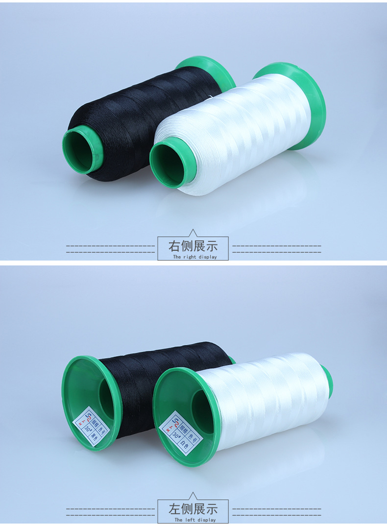 30#黑白色尼龙线详情模版_05.png