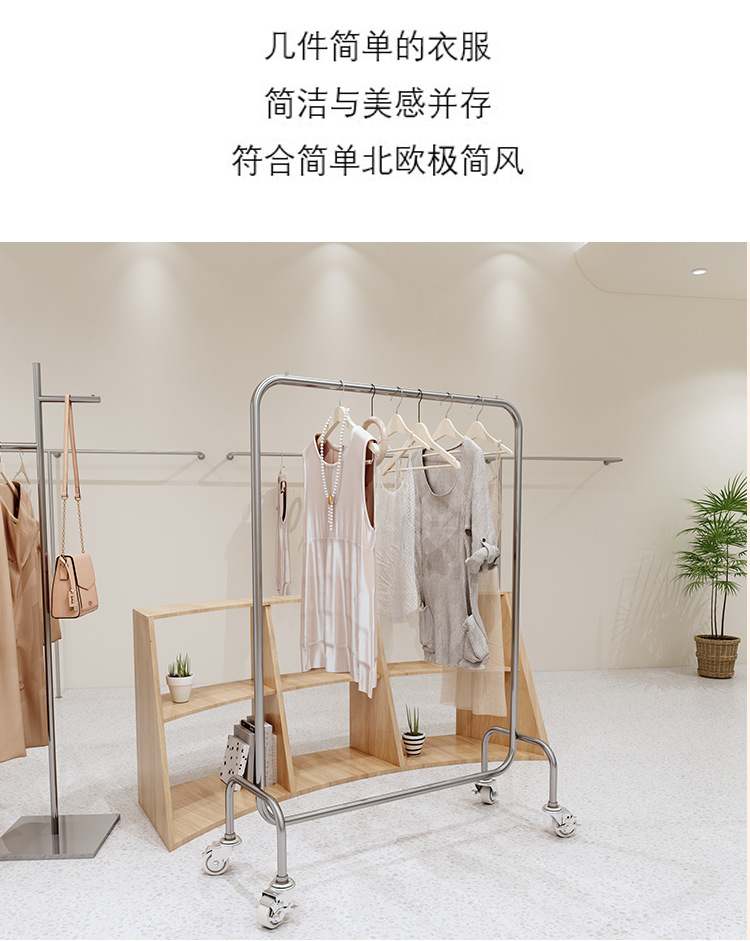 衣服展示架