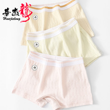 新款华杰龙女士内裤多色批发中腰修身女士透气薄款平角裤一件代发