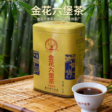 三鹤金花六堡茶 黑茶 茶礼