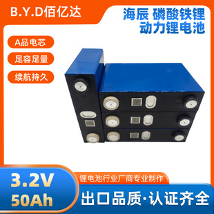 ��������늳ؽM�����F�3.2v 50ah�O��·�����I����늳ؿɳ��