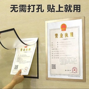 A4 Magnetic Sleeve Display Card Folder Bulletin Board Wall Sticker Magnetic File Photo Frame Advertising Sticker Display Card