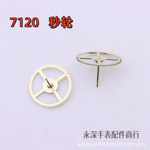 �ֱ���� ȫ���a�y�C 7120 ���| �Cе �Cо ��݆ ɢ��