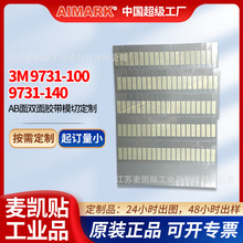3M9731-100/9731-140AB�殐�|�p���z����׉Tճ���͜�ģ�ж����z