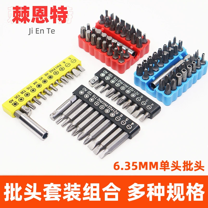 Комбинированный набор бит из 10 предметов, интерфейс 1/4, крестовая шестигранная отвертка Torx 25 мм, аксессуары для электрической дрели