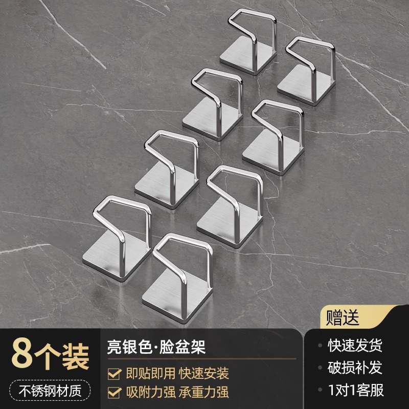 Baño de acero inoxidable bajo gabinete de almacenamiento de lavabo bajo gabinete de baño bajo gancho sin agujeros colgados en la pared lavabo artefacto mágico