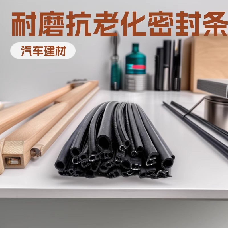 U型侧泡橡胶条机柜门密封条三元乙丙电柜包边条U型顶泡箱柜密封条