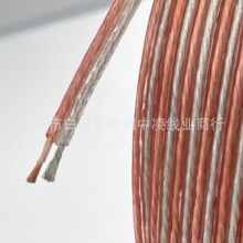 2X150芯金银纯铜线 300支金银音响线卡包音箱线KTV音箱工程安装线