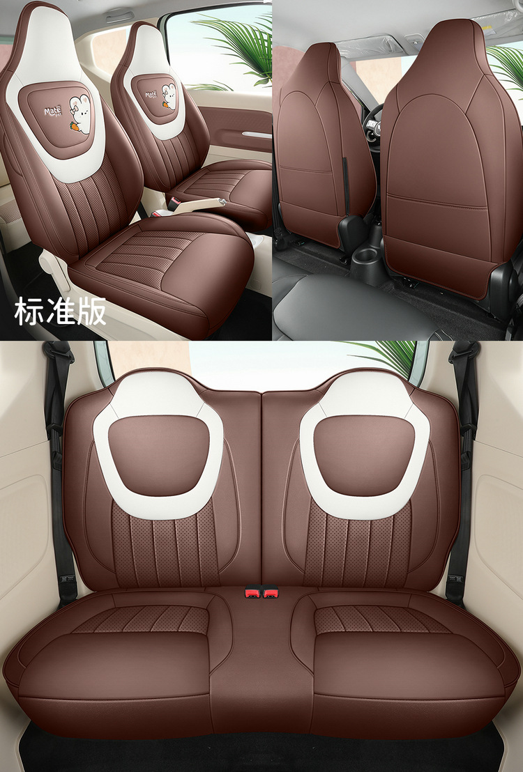 2023 Wuling Plantronics Light Enjoy Enjoy Comfortable Special Car Seat Cover All Seasons Nappa Pi Cushion