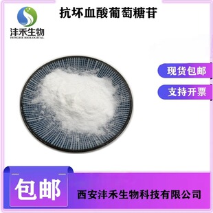 VC/�S����C��������98% AA2G ����Ѫ���������� ���yƷ��