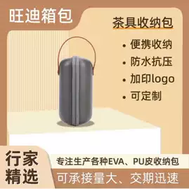 数码3C包装;陶瓷包装容器;其他日用包装