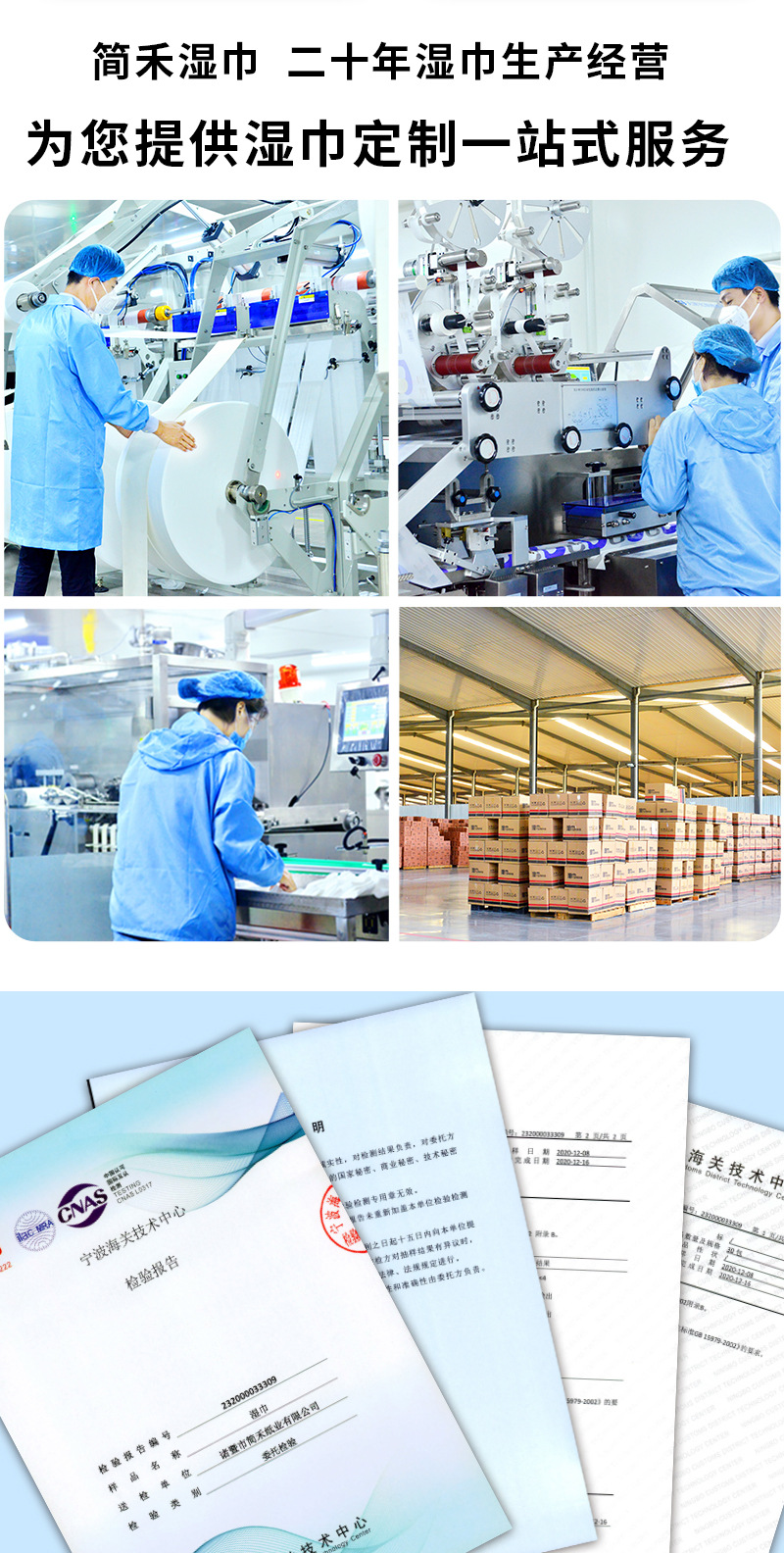 2021-11-15-简禾_11