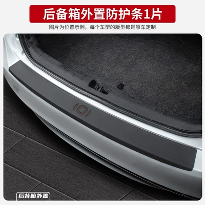 for Changan Qiyuan Q05 door: Şüşə kənarı xromları/moldingləri - qiyuan-q05-rear-trunk-external-1-piece-extended-version