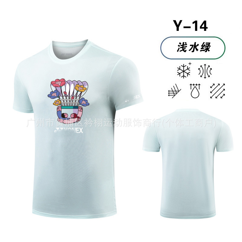 Y14 연두색
