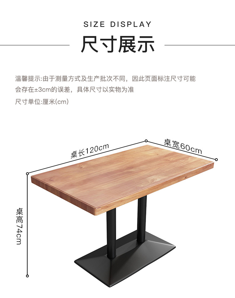 实木餐桌椅_19.jpg