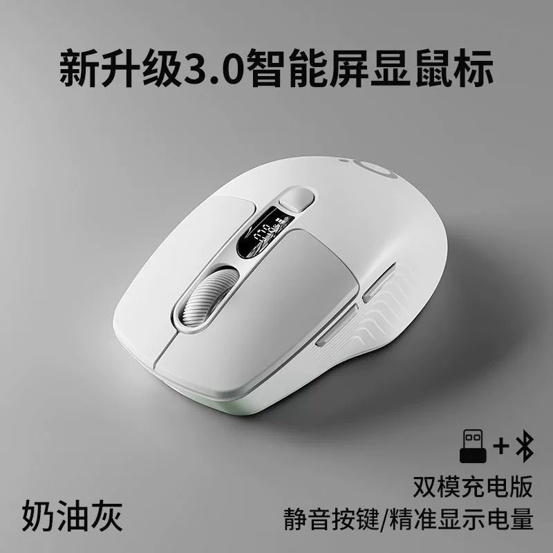 Беззвучная мышь для зарядки, высококачественный ноутбук, Bluetooth