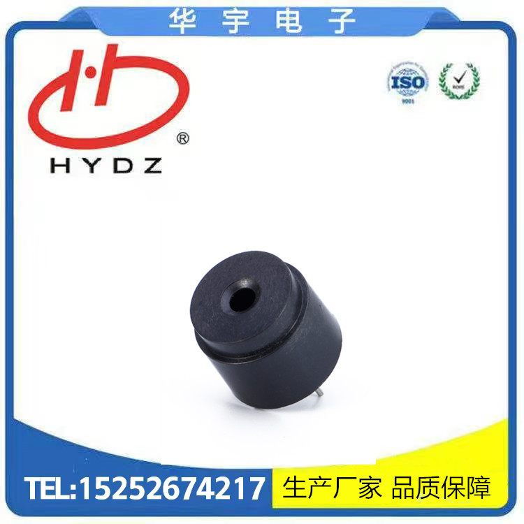 16*14  电磁式无源蜂鸣器 1614