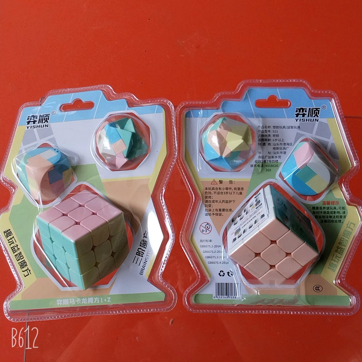 Libro de Colorear Divertido con Pegatinas de Burbujas de Dibujos Animados, Pegatinas de Regalo para Manualidades, Pegatinas Educativas para Jardín de Infancia, Aprendizaje Temprano, Anime 3D