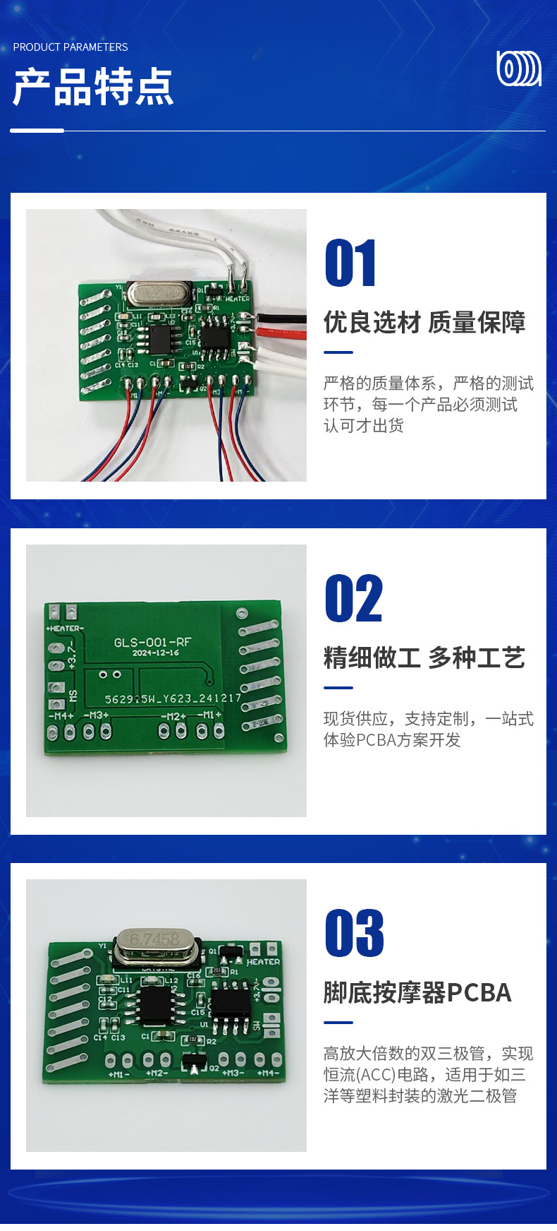 详情页_07.jpg