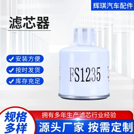 机油滤清器;其他滤清器