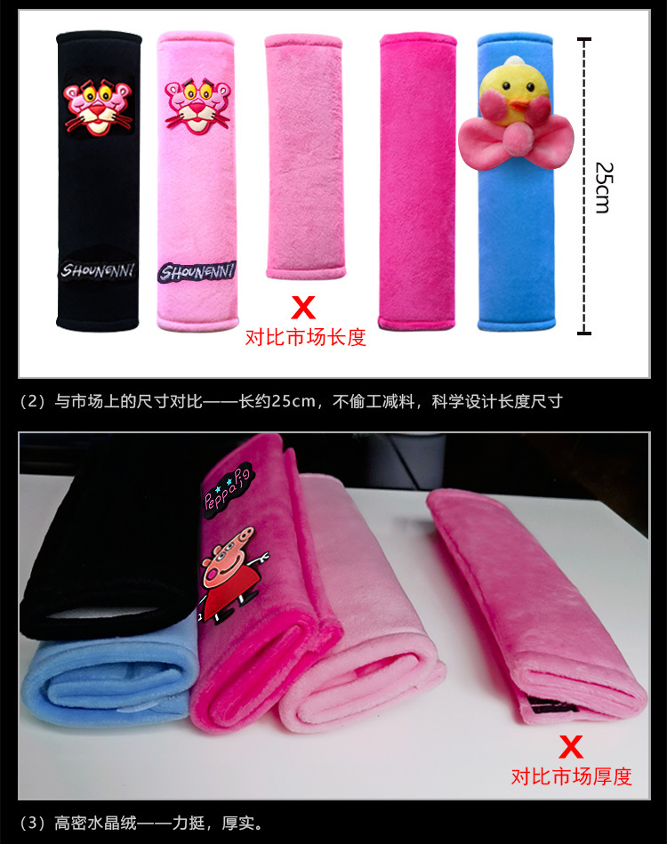 【High Quality, Good Workmanship】Crystal Velvet Shoulder Pads, Car Gear Shift Cover, Rearview Mirror Cover, Interior Accessories