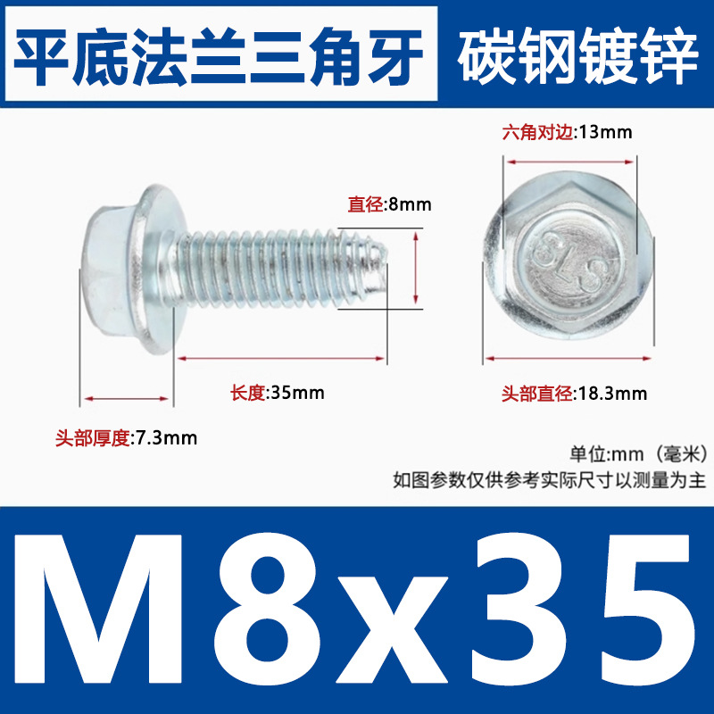 Brida galvanizada diente triangular tornillo auto-tofante hexagonal cóncavo con brida de cerebro antideslizante auto-bloqueo cóncavo plano M4M5M6