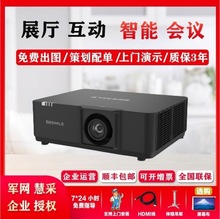 视美乐SML-ED800U/700U/ED600U/EK750/EK700 短焦激光DLP投影仪机