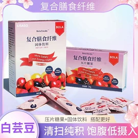 复合保健产品;非处方滋补膏;功能饮料