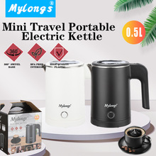 Mylongs大量現貨  MY-0505 小容量無縫內膽防燙水壺