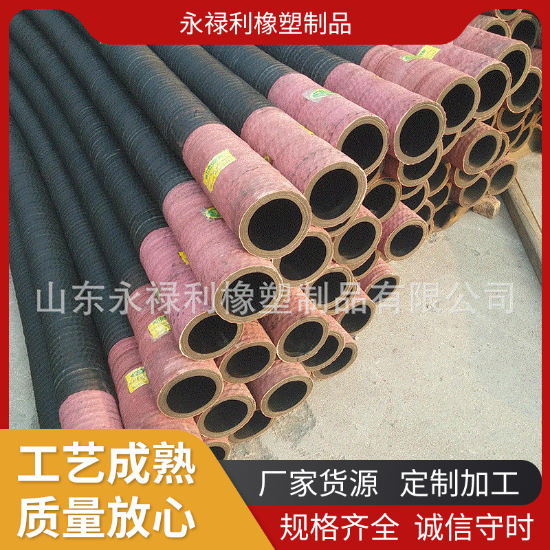现货排水排污橡胶管钢丝吸沙胶管煤矿水泵用夹布蒸汽钢丝胶管