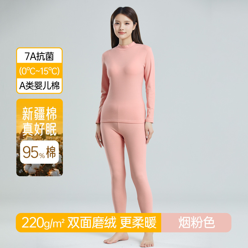 女士纯棉半高领保暖内衣中厚款a类抗菌修身打底全棉秋衣秋裤套装|undefined