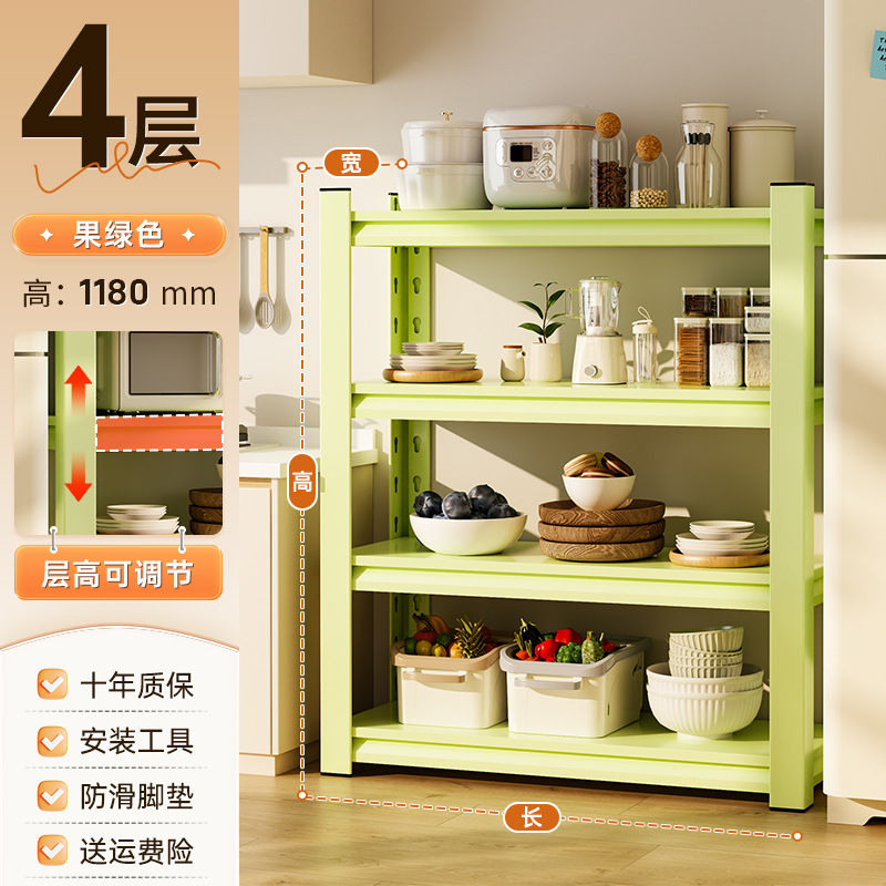 4층 높이 118cm, 기본 과일 그린 [블랙/화이트/핑크]