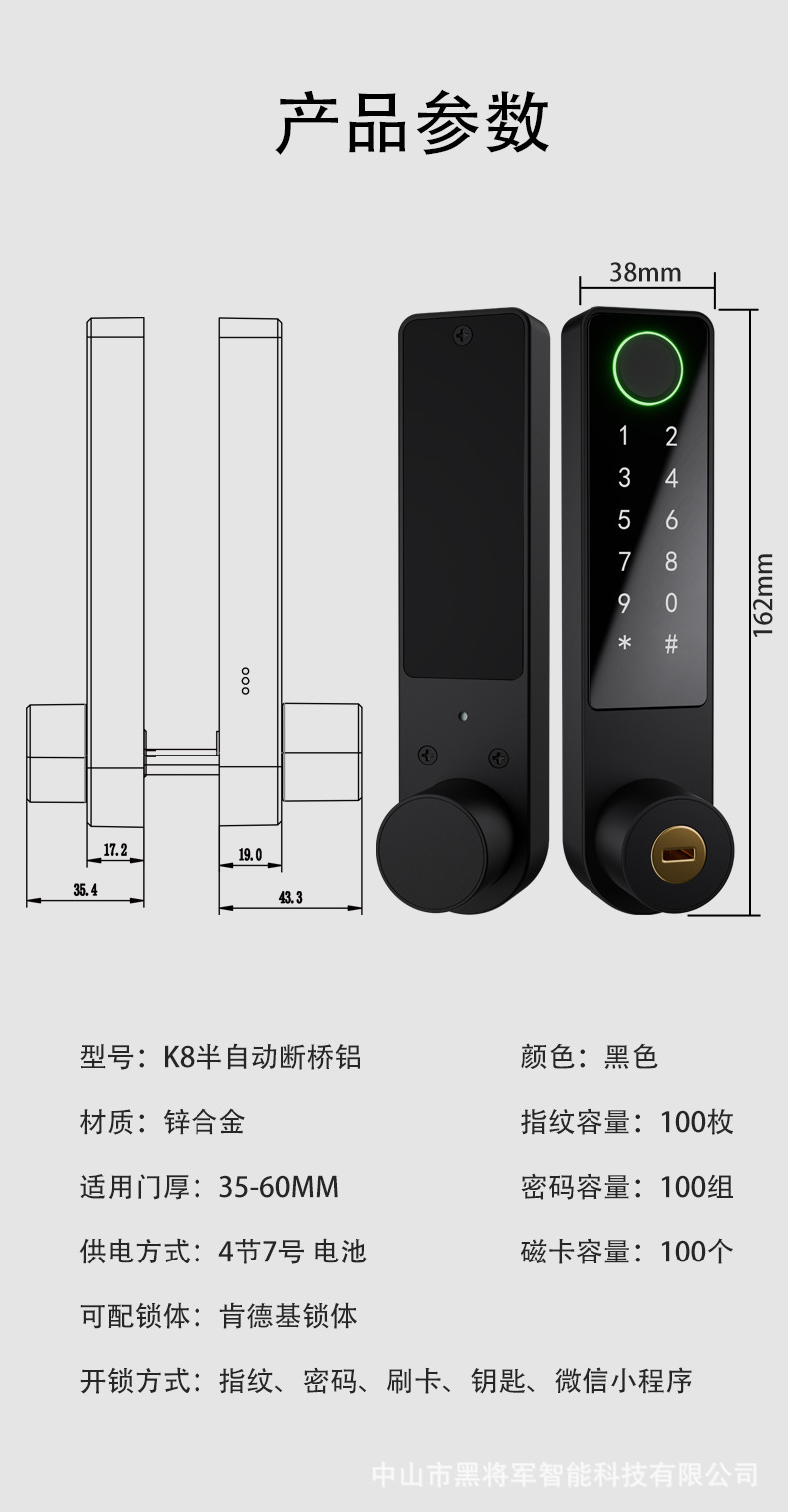 K8详情页微信小程序_10.jpg