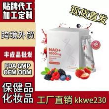 tK���Ͷ�羳����Ʒ�F؛������NAD+ݮ����ζ�_۾S�������Q����