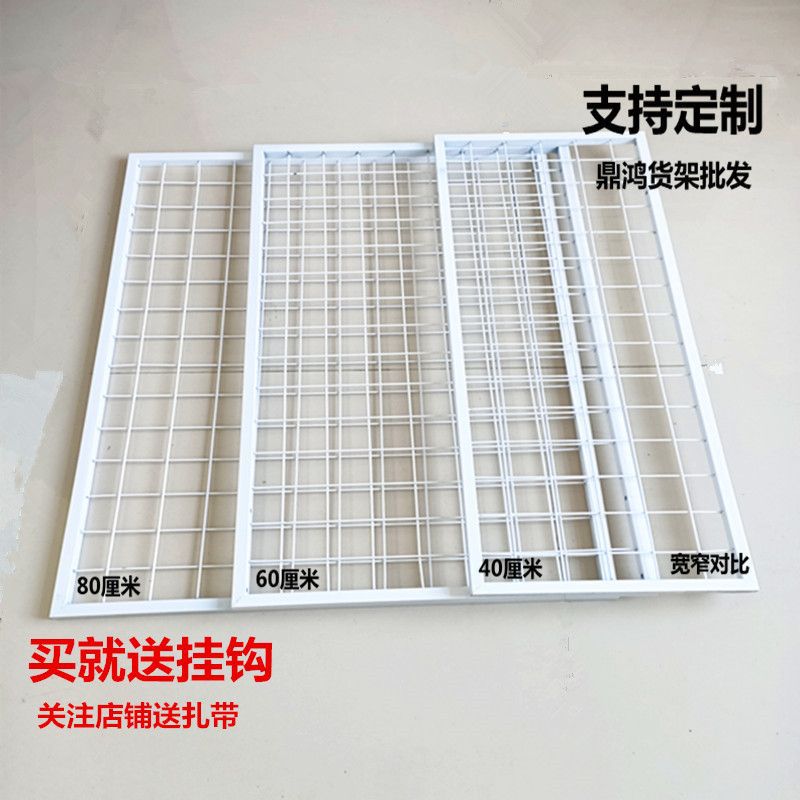 带边框铁网格子网片挂钩上墙加粗货架饰品展示架幼儿元墙网