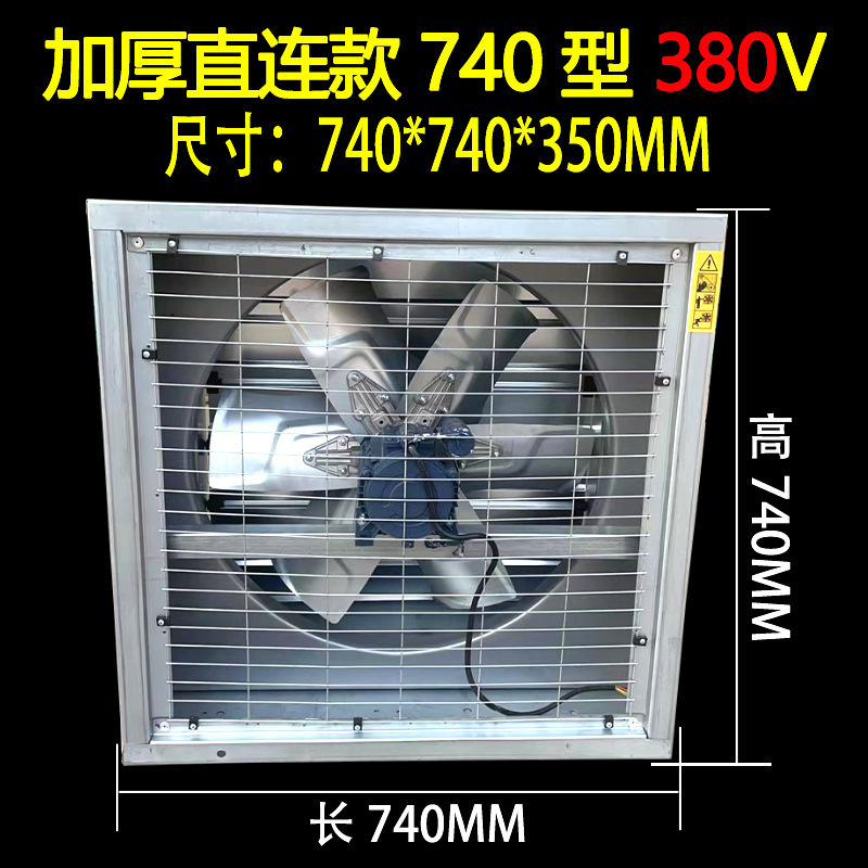 ventilador de ventilación industrial de ventilación de ventilador de
