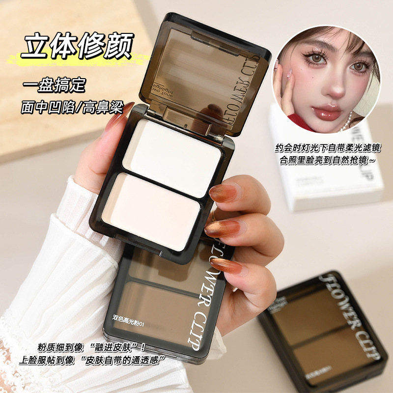 Two-Color Highlighter Powder Contouring Palette Two-Color Highlighter Palette Matte Facial Brightening Shadow Water Light Powder Nose Silhouette Novice Female