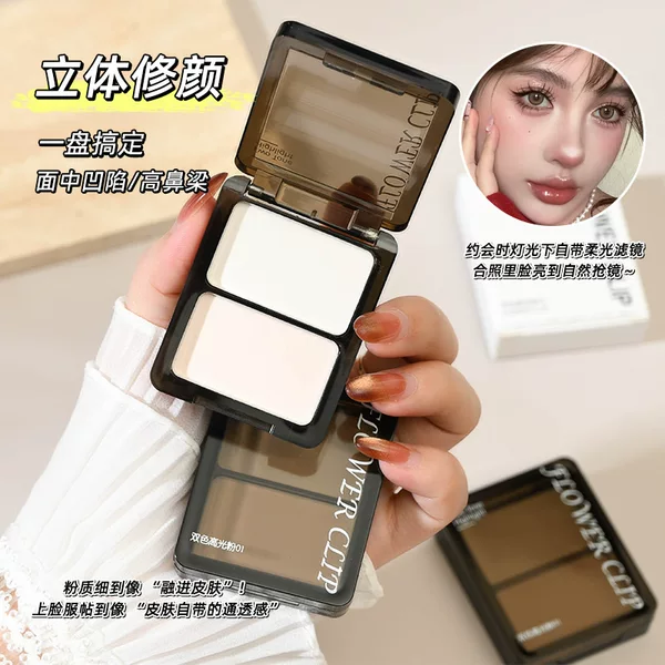 Two-Color Highlighter Powder Contouring Palette Two-Color Highlighter Palette Matte Facial Brightening Shadow Water Light Powder Nose Silhouette Novice Female