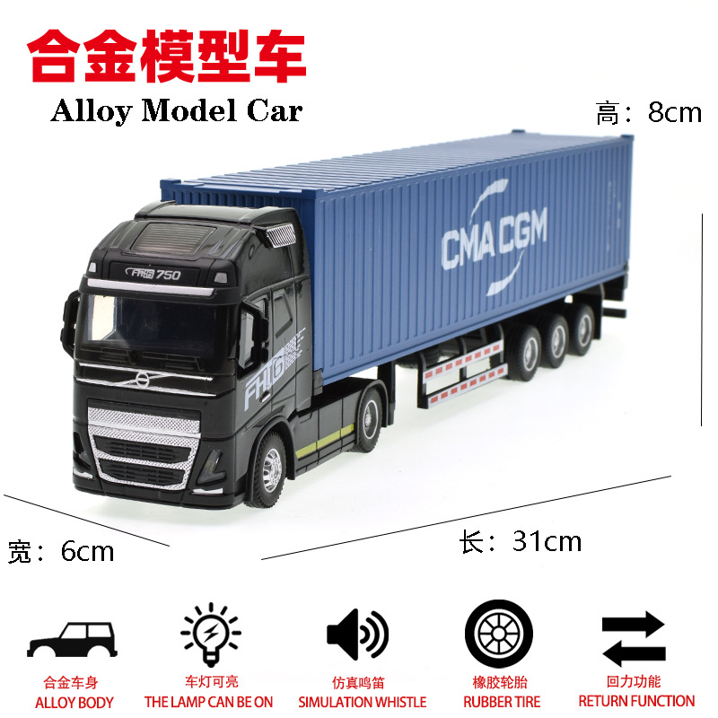 Simulación de aleación contenedor camión de contenedor transfronterizo venta caliente remolque camión de transporte modelo de automóvil juguete