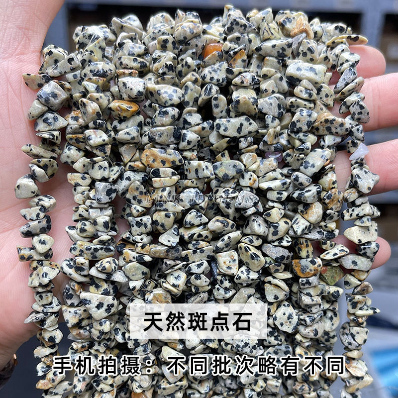結晶徳宝飾品アクセサリー砂利diyブレスレットビーズ消磁石穴貫通砂利半製品卸売り|undefined